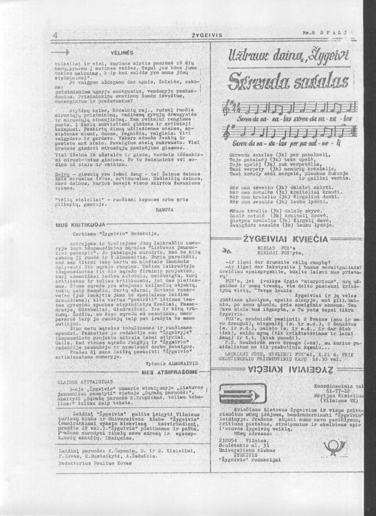 ZYGEIVIS-198910---N08-04.jpg