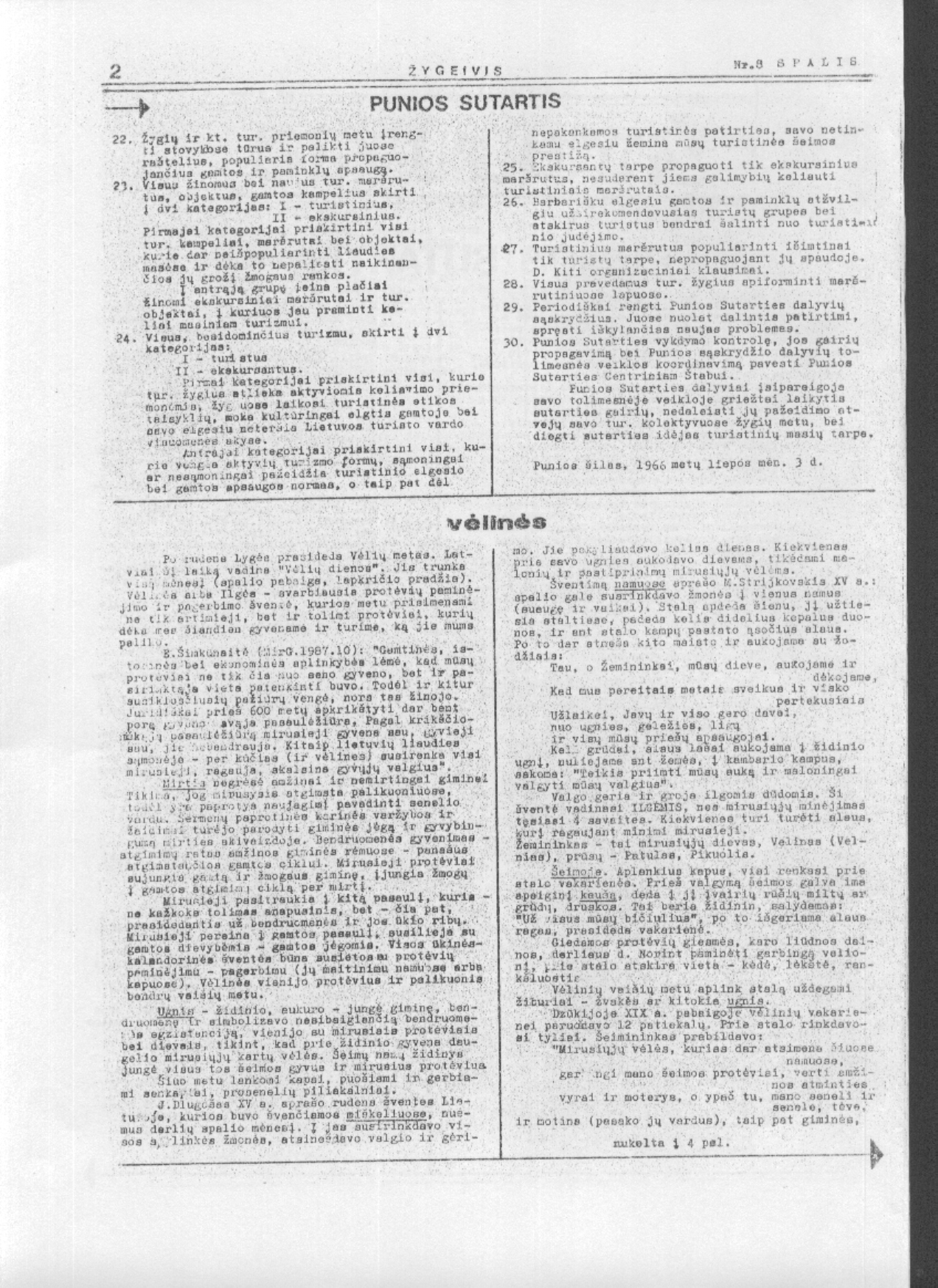 ZYGEIVIS-198910---N08-02.jpg