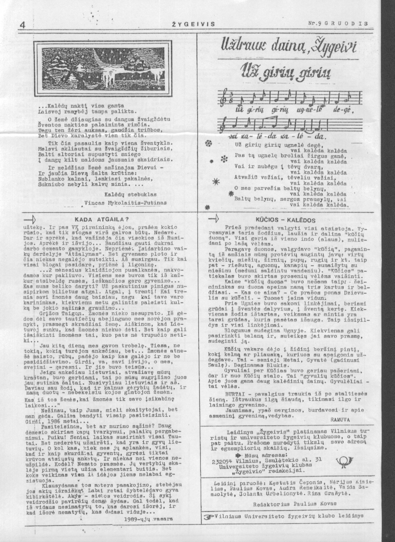 ZYGEIVIS-198912---N09-04.jpg