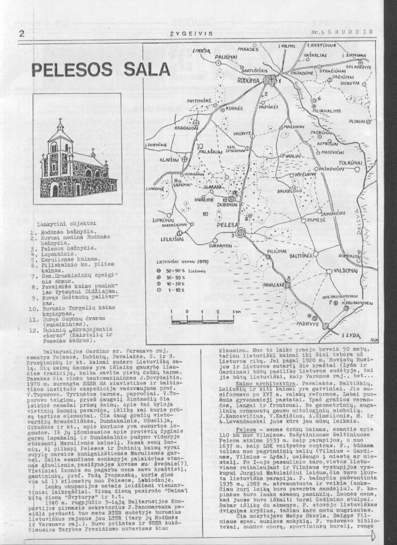 ZYGEIVIS-198912---N09-02.jpg