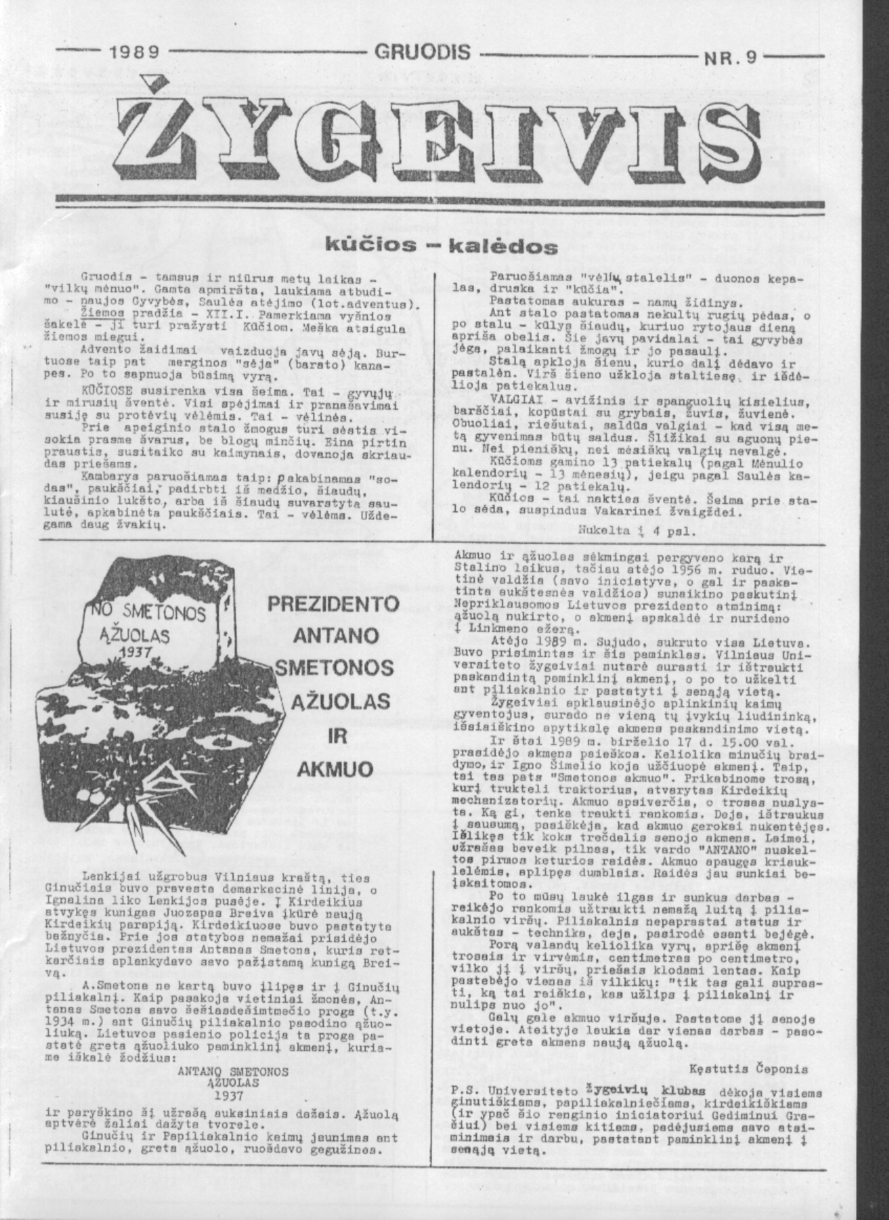 ZYGEIVIS-198912---N09-01.jpg