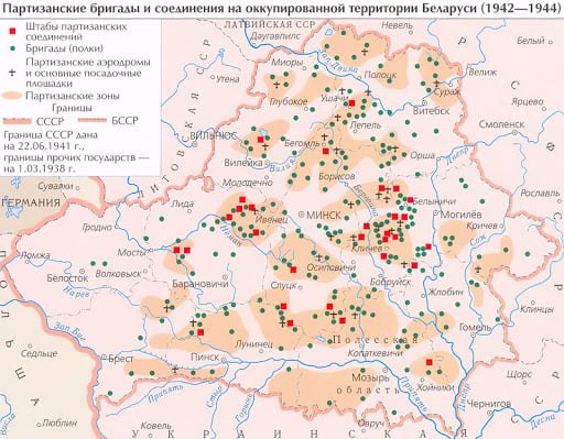 Baltarusių sovietinių partizanų brigados.jpg