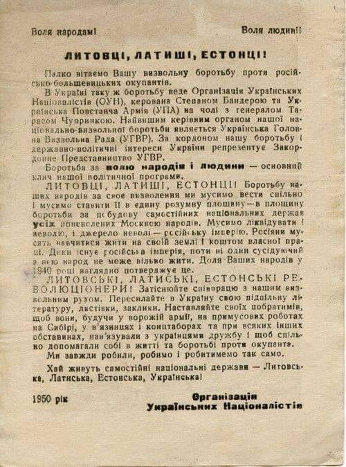 Ukrainiečių OUN 1950 m. atsišaukimas.jpg