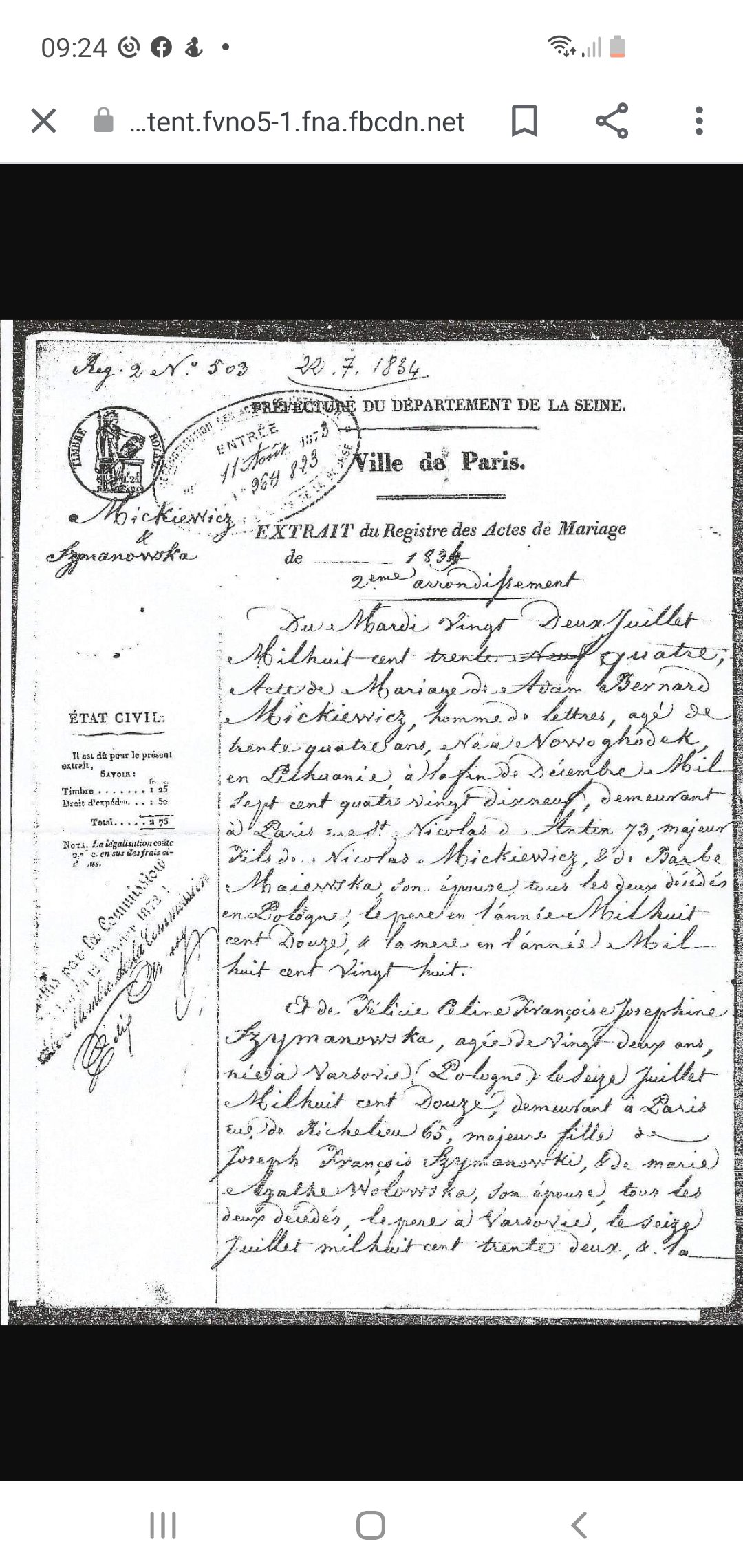 Свидетельство о браке Адама Мицкевича 1834 года.jpg
