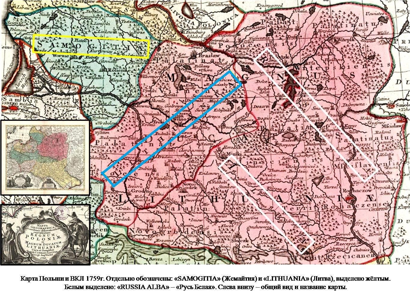 Карта Польши и ВКЛ 1759 г..jpg