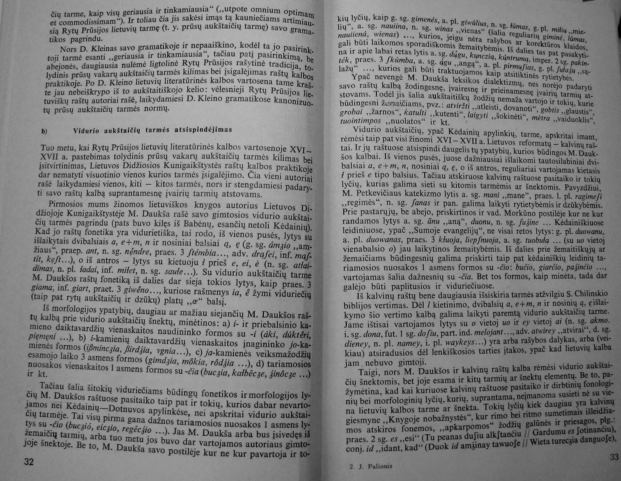 Daukšos naudota tarmė.jpg
