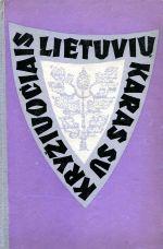 Jurginis_j_ir_kiti-Lietuviu_karas_su_kryziuociais.jpg