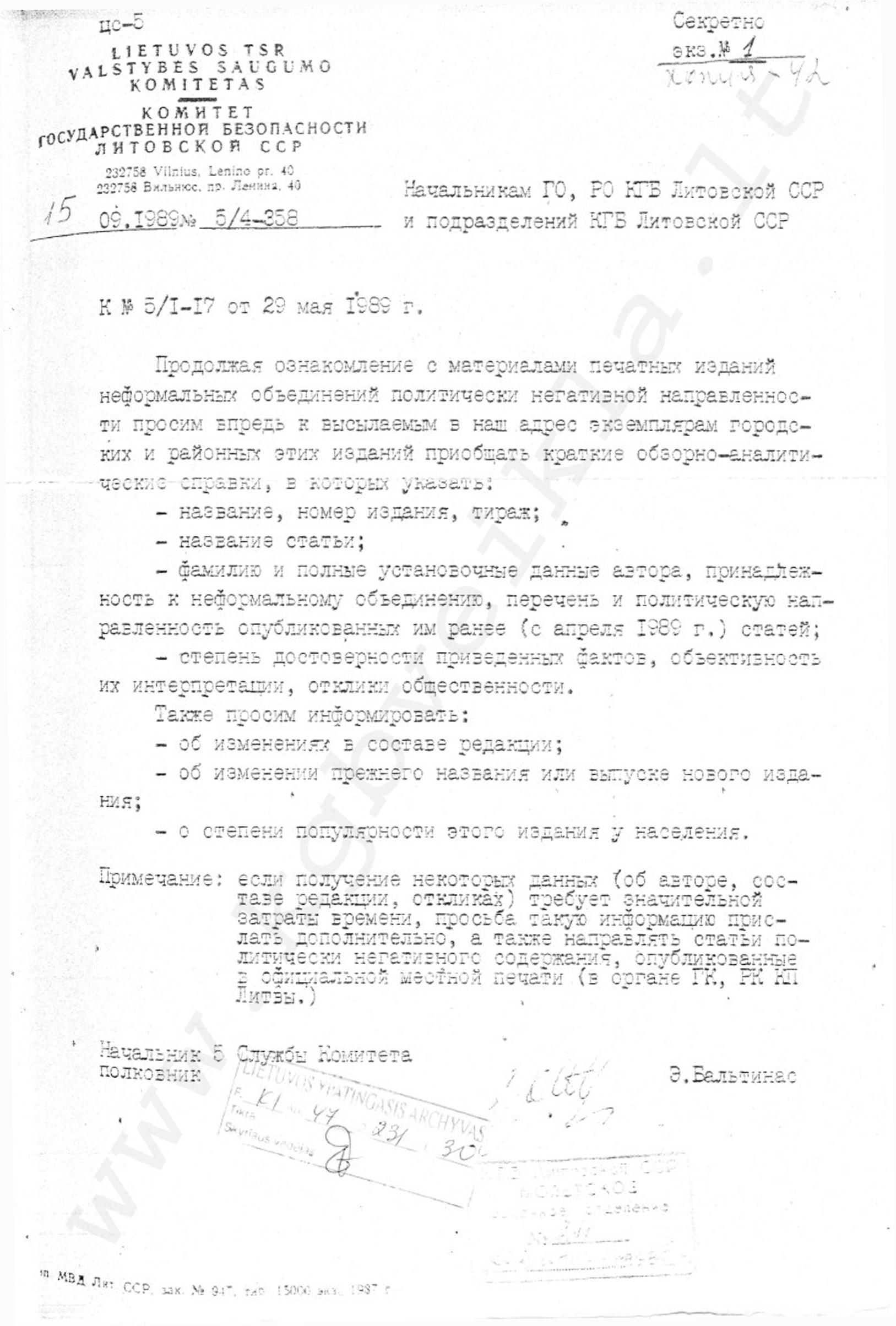 KGB 1202_26a  neformali spauda.jpg