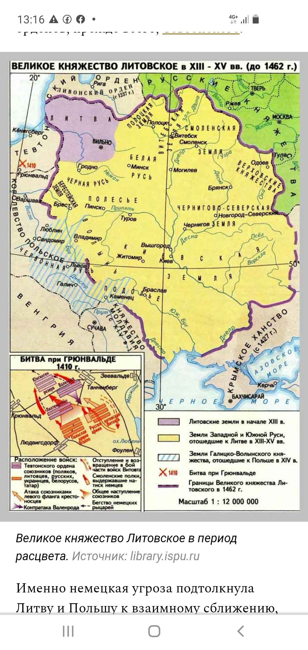 ВКЛ до 1462.jpg