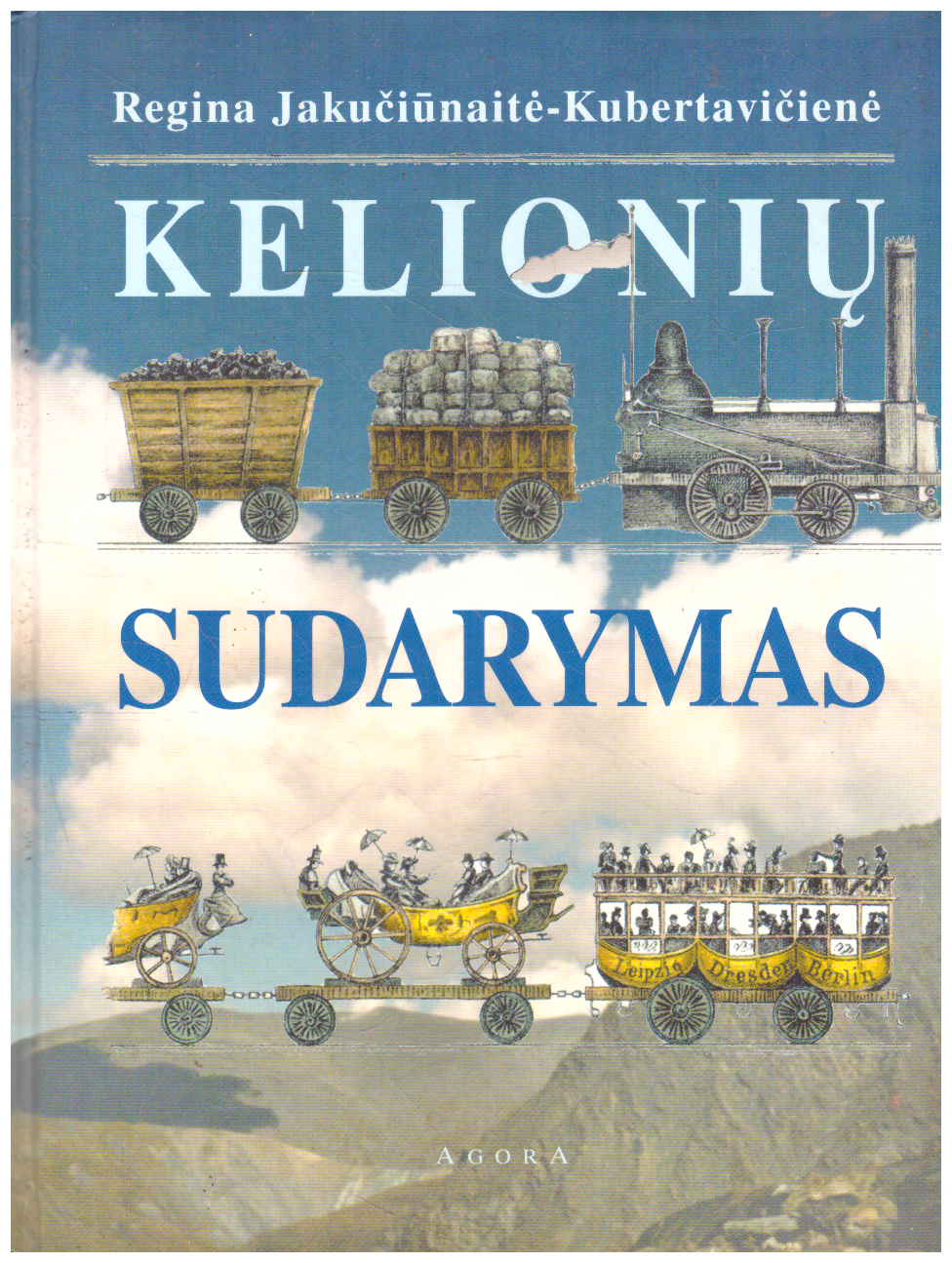 Regina Jakučiūnaitė. Kelionių sudarymas, 2005.png