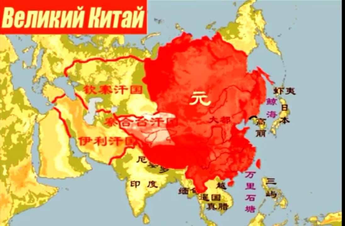 Великий Китай.jpg