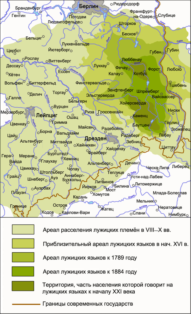 Ареал расселения лужицких племен в 8-9 веках.jpg
