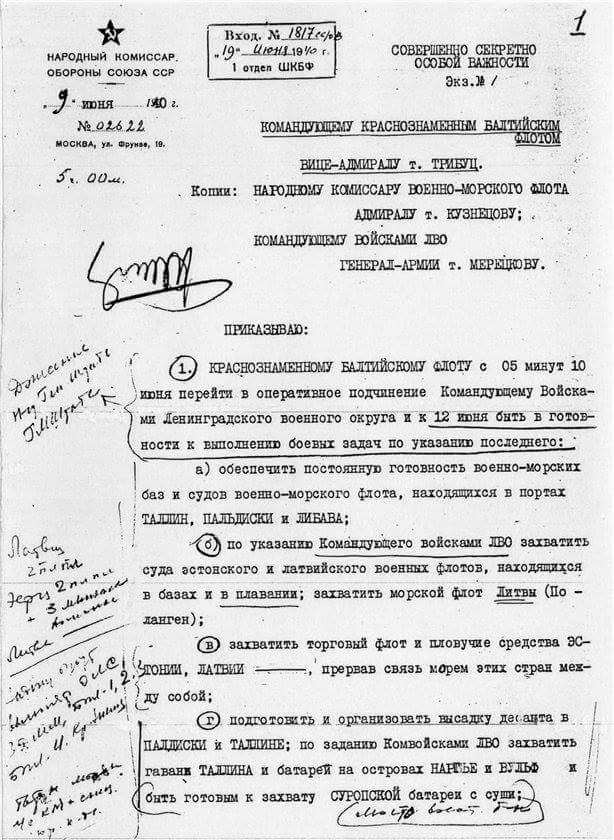Приказ 1940 г. о вводе войск в Латвию и Эстонию.jpg
