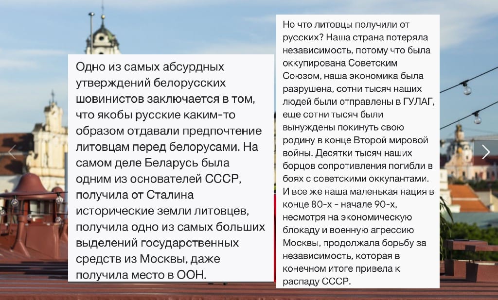 Что литовцы получили от СССР.jpg