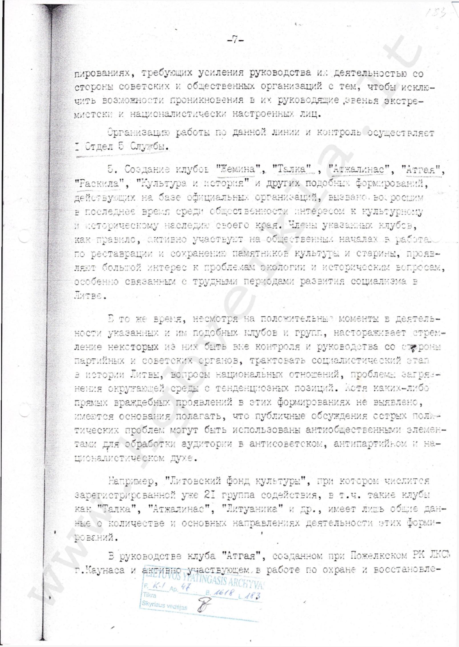KGB 1107_13k-07.jpg