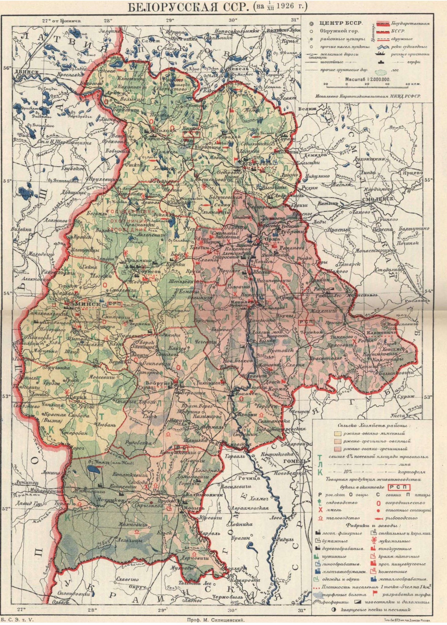 Белорусская СССР, 1926 г..jpg