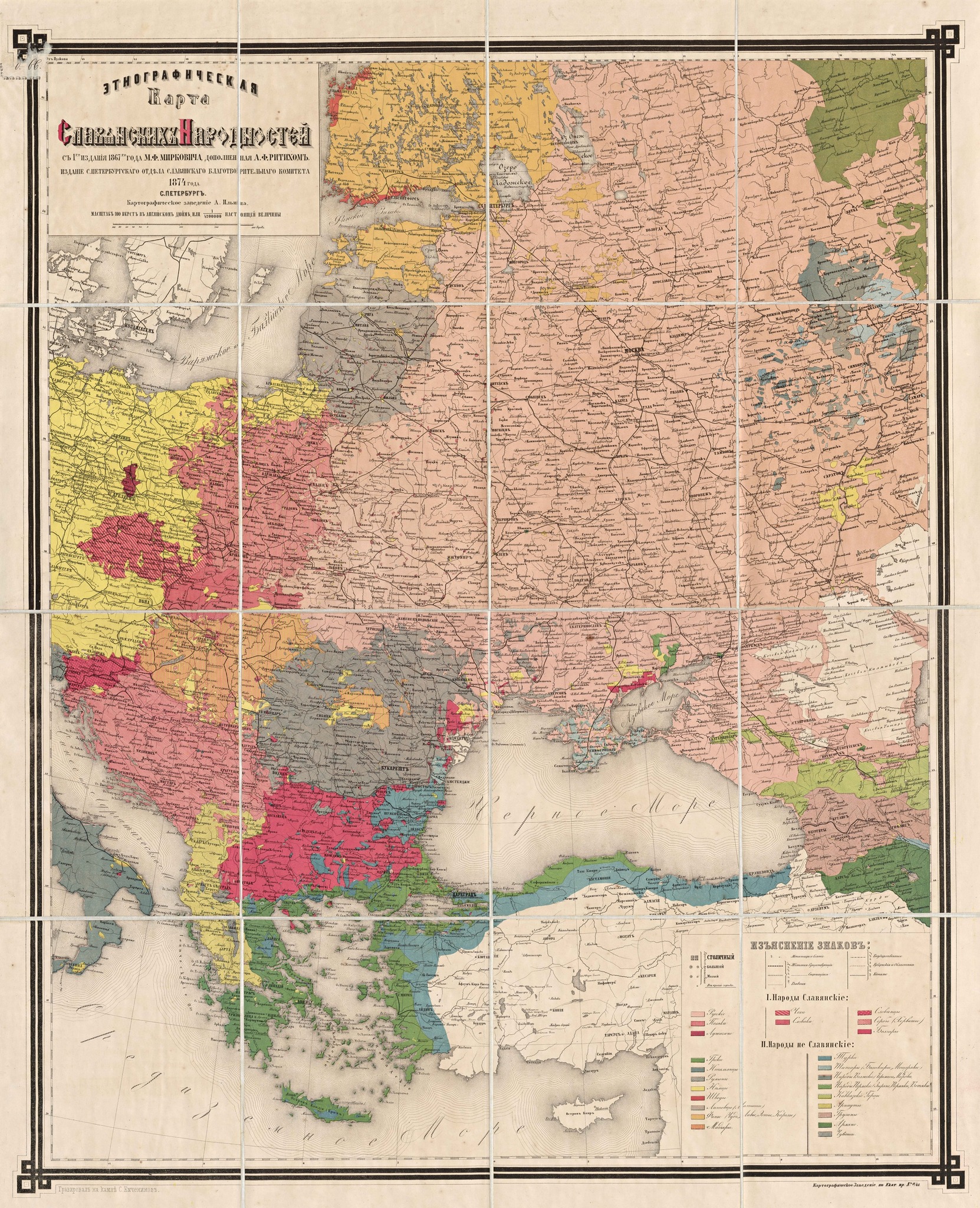 Этнографическая  карта  Мирковичя и Ритихомичя 1874 г..jpg