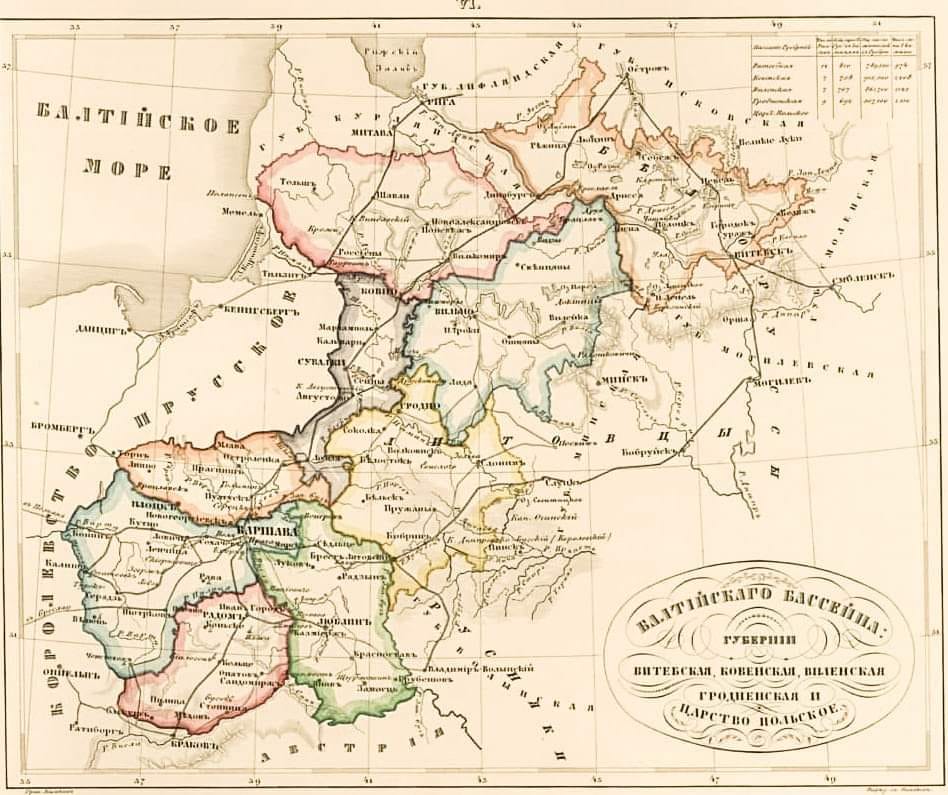 Царская карта Балтийского бассейна.jpg