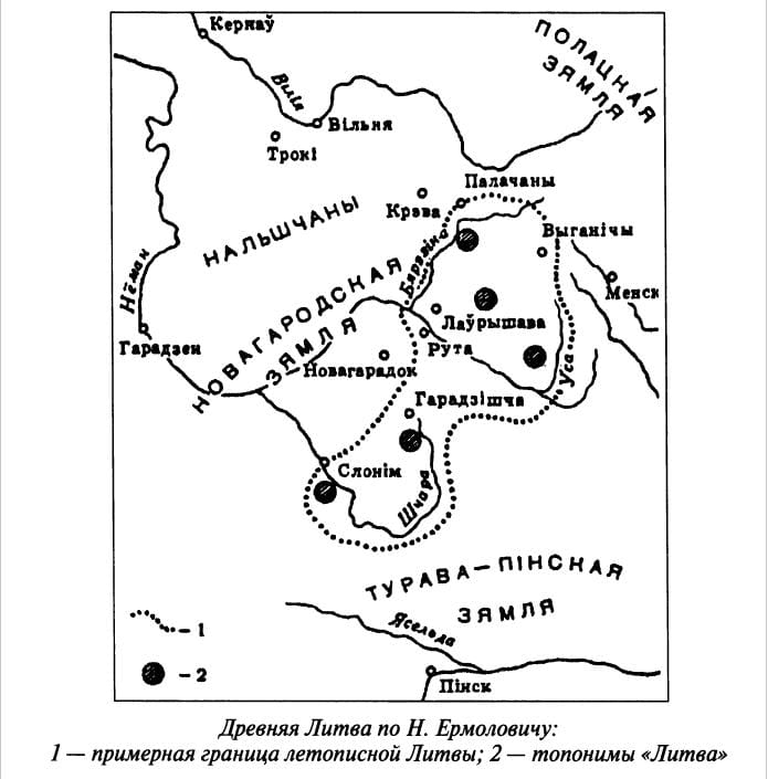 Древняя Литва по Ермаловичу.jpg