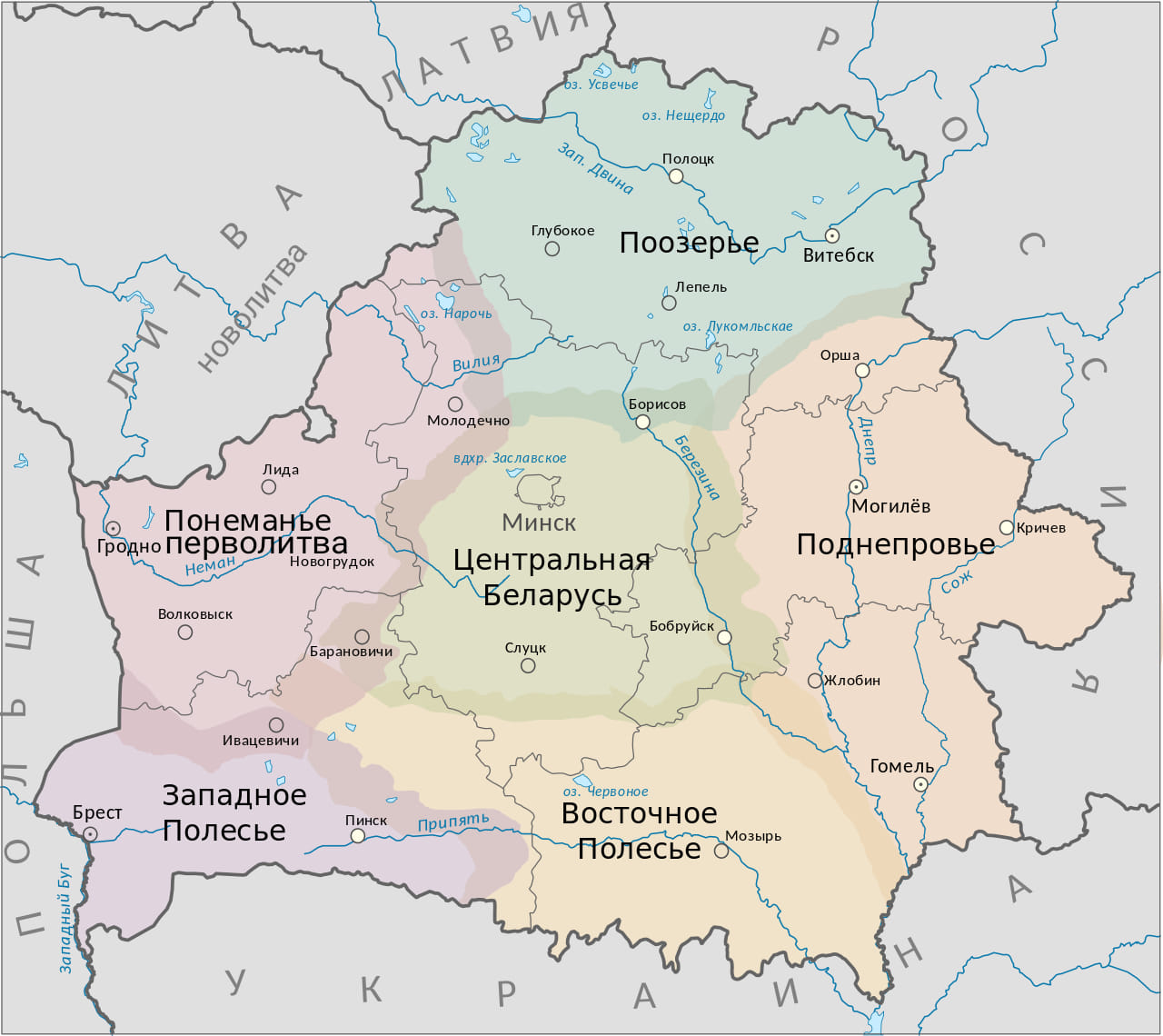 Baltarusijos etnografiniai regionai.jpg