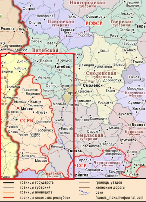 Baltarusijos SSR iki 1926 m..jpg