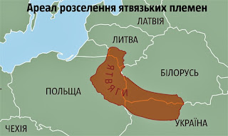 Yatviagi.jpg