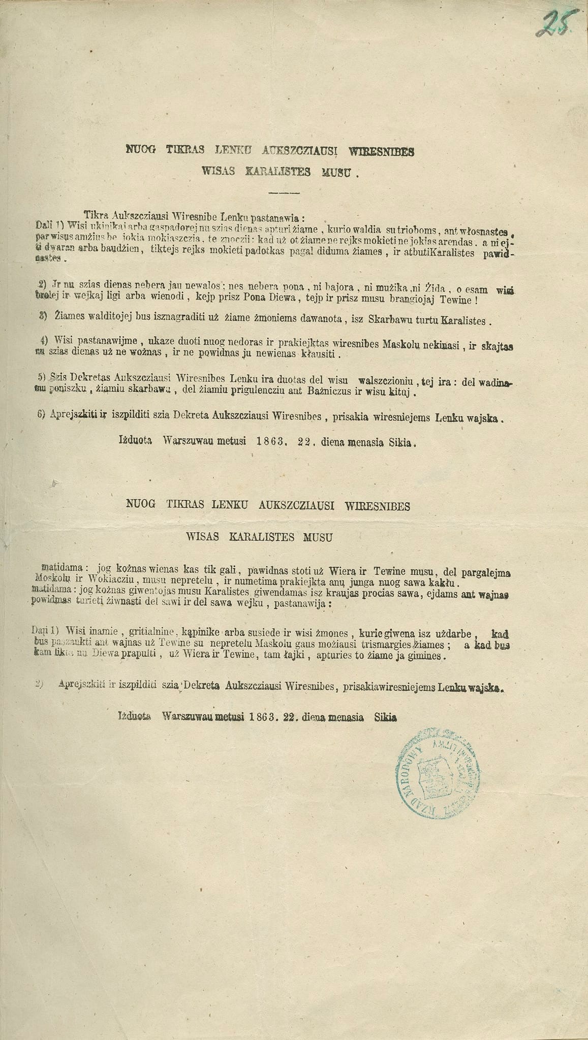 1863 m. sukilimo atsišaukimas lietuvių kalba.jpg
