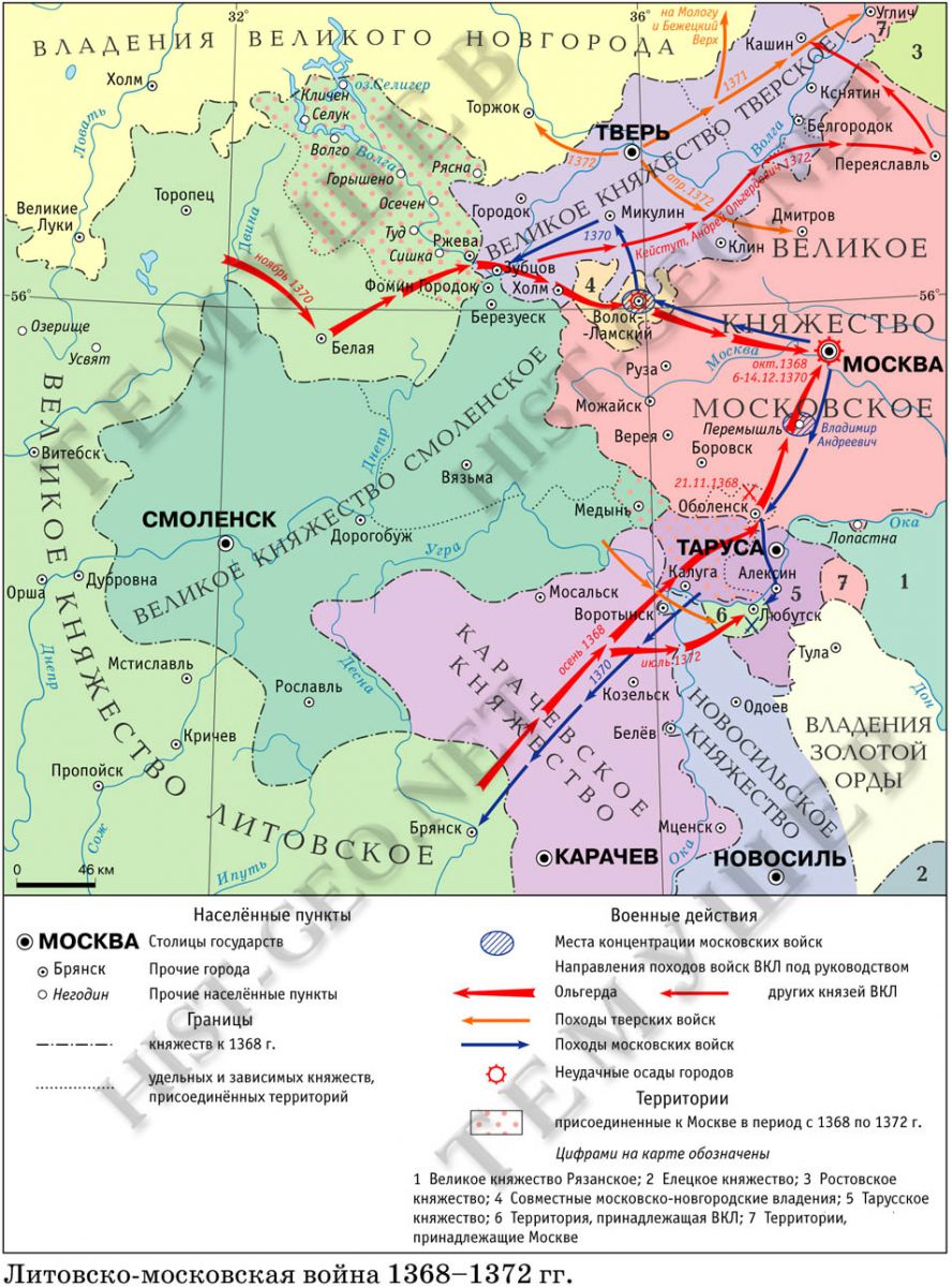 Algirdo žygiai į Maskvą 1368-1372.jpg
