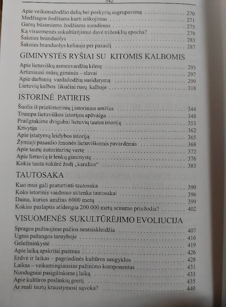 Juozas Jokubauskas. Lietuvių tautos priešistorinių amžių istorija 4.jpg