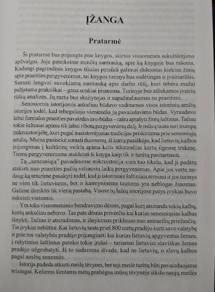 Juozas Jokubauskas. Lietuvių tautos priešistorinių amžių istorija 1.jpg