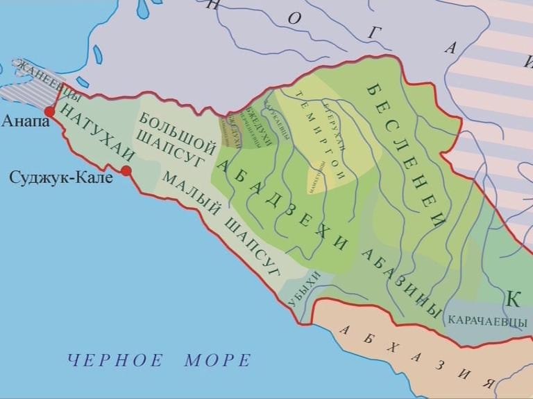 Abchazai - šapsugai - ubychai - abazinai....jpg